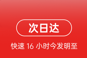 三沙航空邮寄航空货运 航空货运