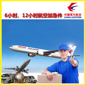 三沙航空邮寄公司谈空运的四大作用是什么